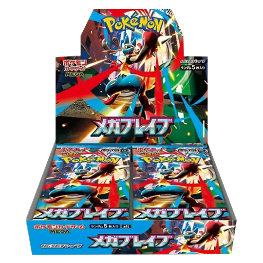 Pokémon: Mega Brave (Japanisch)