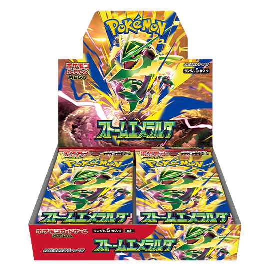 Pokémon: Storm Emeralda (Japanisch)