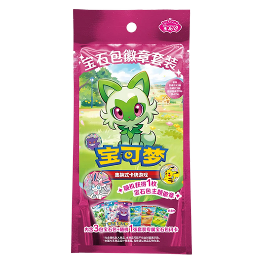 Pokémon: Gem Pack Badge Set (Chinesisch)