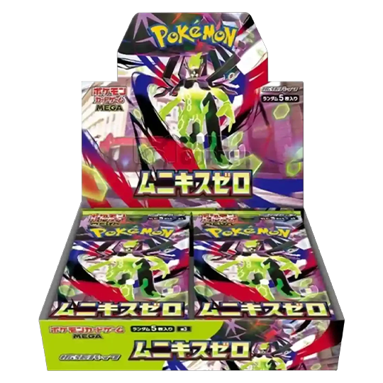Pokémon: Mega Nihil Zero (Japanisch)